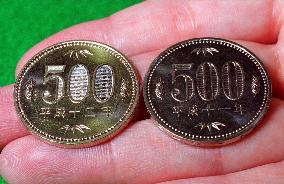 Osaka mint begins production of new 500 yen coin